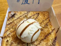 -阿信厚吐司(曾厝垵店)