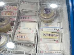 -盛华冷饮雪糕批发部