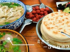 -清真马杰山牛肉汤馆