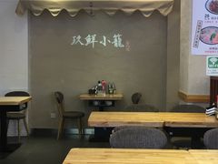 大堂-玖鲜小笼(中山广场店)