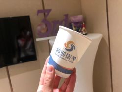 -石家庄苏亚美联臣医疗美容医院