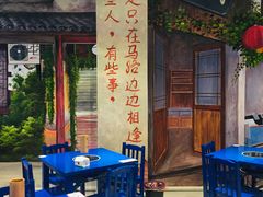 -马路边边火锅串串(观前街店)