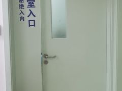 -上海市皮肤病医院(武夷路院区)