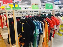 -BIGOFFS 超级折扣(仁恒伊势丹店)