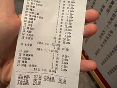 -老白清真烧烤(锦州旗舰店)
