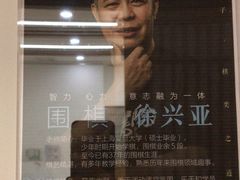 -子曰书院·古筝围棋书法国画小主持(夏都店)