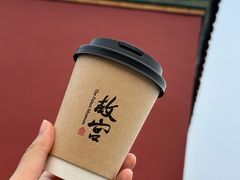 -故宫餐厅(景运门店)