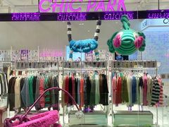 -CHiC PARK(青岛万象城店)