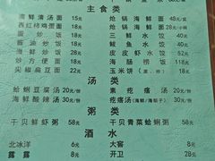 -胶东海鲜大排档(北太平庄店)