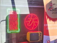 -关你鬼室大型密室逃脱(佛山创意园店)
