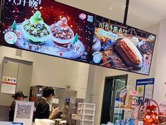 -DQ·蛋糕·冰淇淋(城南嘉园店)