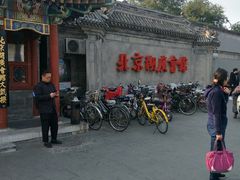 -北京湖广会馆