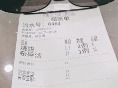 -护国寺小吃店(阜成门桥店)