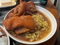 猪手捞粗面-凌记