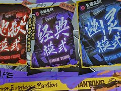 -长藤鬼校(龙翔店)