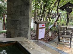 -张家港金凤凰度假村温泉