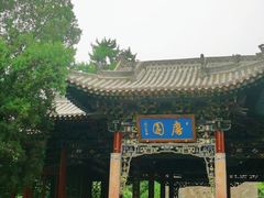-晋祠公园