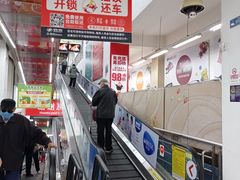 -物美大卖场(玉蜓桥店)