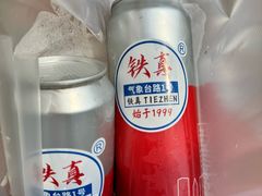 -铁真·刨冰红焖羊肉·正宗老字号