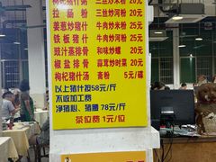 -标记美食新鲜猪杂(兴南大道店)