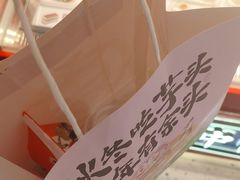 -東更道点心行(邯郸邯山万达店)