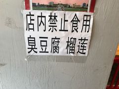 -线人米线(桂林路店)