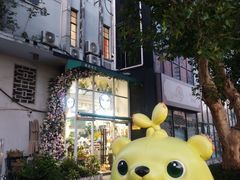 -FEI FEI FLOWER鲜花店·气球派对·宝宝宴布置(虹口德必运动Loft店)