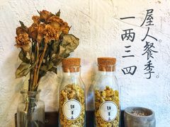 -如禾素食·下午茶·糖水