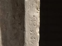 -东京国立博物馆