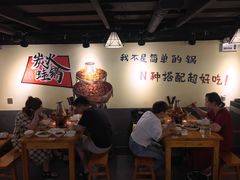 大堂-黄泰吉拾味餐厅(江汉路店)