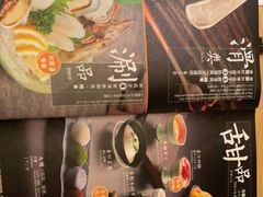 -温野菜涮涮锅(大悦城店)