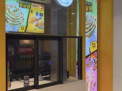 -麦当劳(天兴罗斯福店)