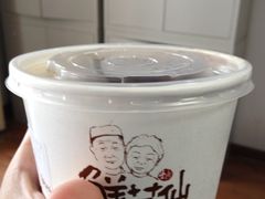 iphone_upload_pic-鲜芋仙Meet Fresh(五道口店)