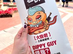 -尕记锅魁酸辣粉(汇聚LIFE店)