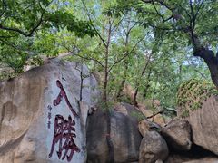 -天津盘山风景名胜区