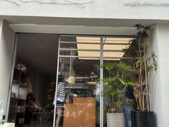 -鄰居neighborhood(马塍路店)