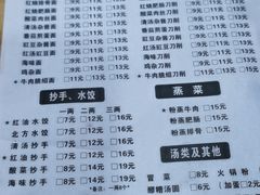 -华兴街自力面店