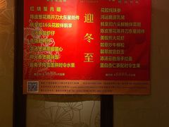 -利苑酒家(宜安广场店)