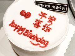 -欧派蛋糕(总店)