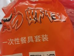 -盱眙虾怪·旗舰店
