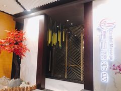 门面-璞·澐间影院式足道SPA(尚悦湾店)