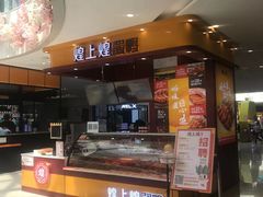 -和瑞广场