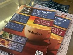 -萨尔瓦多Salvador's