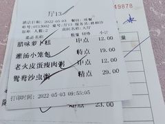 -馨越楼·点心·粤菜(赤坎店)