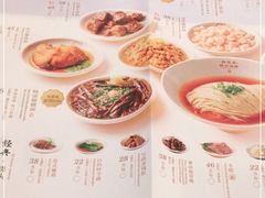 -松鹤楼·苏式汤面(虹桥天地店)