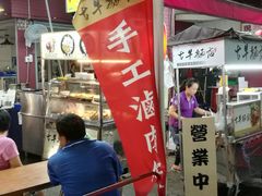 -六合夜市
