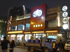 门面-咬不得高祖生煎·简餐(高银街店)