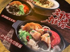 -老娘舅(总部自由港店)