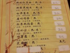 -润生堂(泰然四路店)