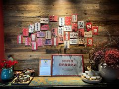 -恬阿姨庭院餐厅·生日宴